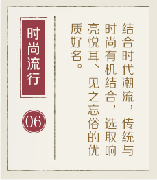 福州取名厉害的地方-起名流程六
