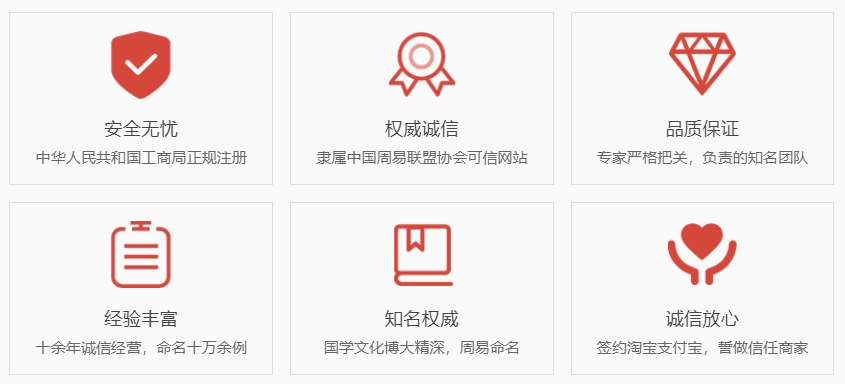 福州取名厉害的地方-关于我们  第1张